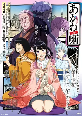 画中少女漫画封面
